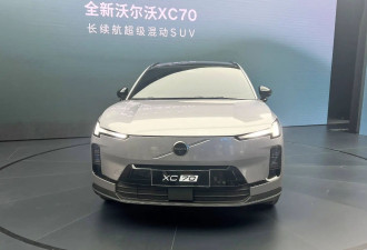 全新沃尔沃XC70将于8月预售 有松湖绿等6款配色