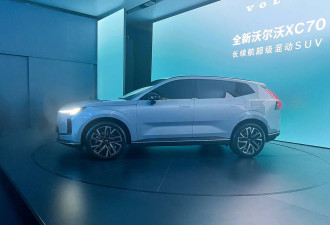全新沃尔沃XC70将于8月预售 有松湖绿等6款配色