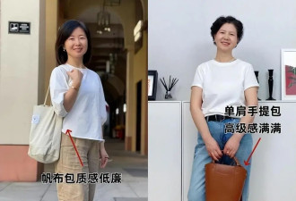女人可以不戴项链、手镯 这3种配饰一定不能少