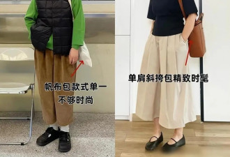 女人可以不戴项链、手镯 这3种配饰一定不能少