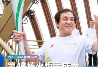 71岁成龙抱孙画面疑曝光！房祖名被传秘婚小11岁女星，送房产追妻