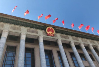 政治局会议在即 中共释放明确信号 但是…