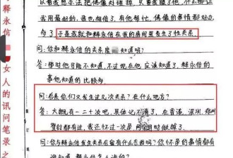 劣迹斑斑的佛门带头大哥，如何屹立40年不倒？