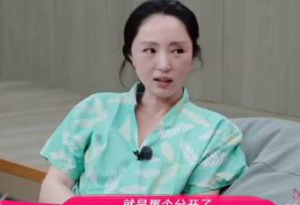 董璇自曝曾和张维伊分开过 领证让彼此都踏实了