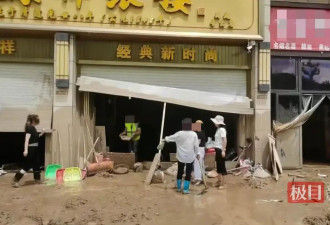 “上千万金饰被洪水冲走”店主否认虚报损失