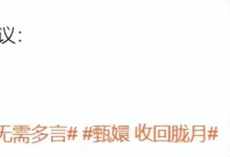 张碧晨自摔饭碗，真狠！