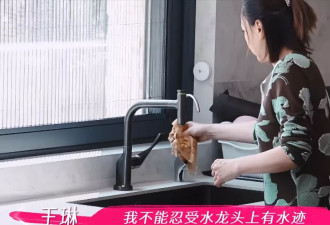 55岁王琳独居别墅,开30万的车,洁癖严重,对儿子过度依赖