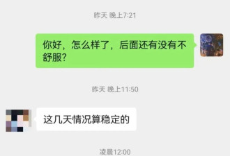 网友吵翻！大二医学生飞机上救人被质疑"没资格"?