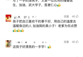 网友吵翻！大二医学生飞机上救人被质疑"没资格"?