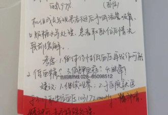 网友吵翻！大二医学生飞机上救人被质疑"没资格"?