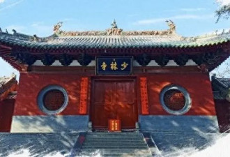 起底释永信的商业帝国:一度持有少林寺80%股份...