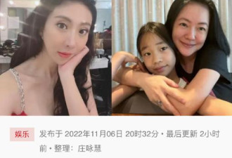 名女星15岁儿子去世 患罕见病一觉不醒