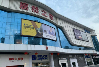 中国最悲剧行业 老板接连跳楼 2月内3首富死走逃亡伤