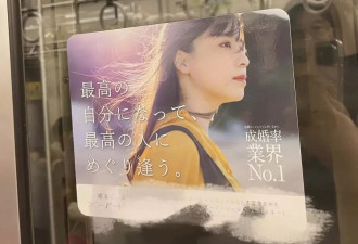东亚第一“性压抑”国，穷人不配结婚
