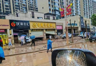 中国银楼数千万首饰被洪水冲走 有人竟带探测仪寻宝