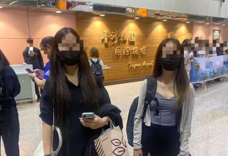 台姊妹困诈骗园区怀孕遭“退货” 营救组织心寒：获救后竟翘脚打机