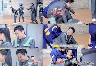 再添新证据？沈腾林允同游北京冷门公园