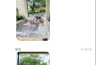 网曝释永信女人孩子照片，女人皮肤白皙身材完美