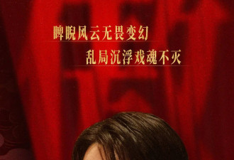不用流量明星不讨好观众，陈佩斯凭啥逆风翻盘