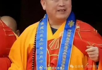 释永信·少林寺·《少林寺》