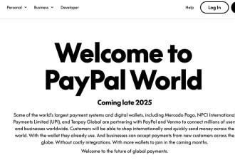 好消息！华人回国微信支付有新功能！有PayPal就可以了