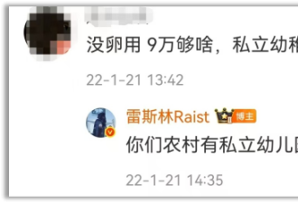 国家狠砸千亿鼓励生娃“才发3600 谁生啊”