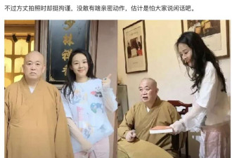 释永信被查背后 佛门与地方利益博弈不息
