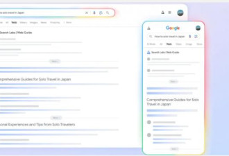 Google搜寻变聪明 只要问一次AI