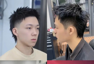 日系少年感/复古港风/男生短狼尾发型 清爽干净