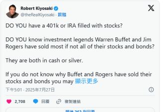连巴菲特都把股票卖光…