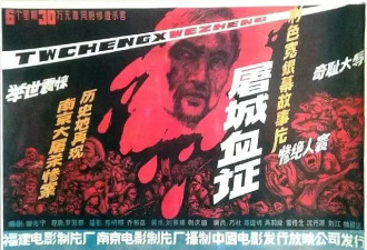 豆瓣评分8.6、预估票房30亿+，题材严肃的《南京照相馆》凭啥引发全民共振？