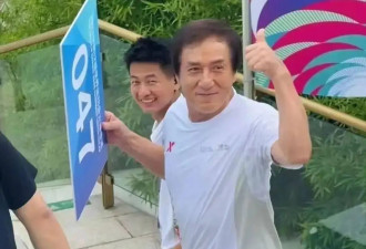 考古|成龙被传当爷爷？疑助儿子迎娶小11岁女星女儿却靠卖废品为生，他是真舍得