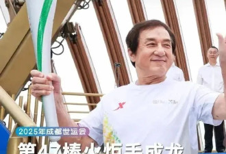 考古|成龙被传当爷爷？疑助儿子迎娶小11岁女星女儿却靠卖废品为生，他是真舍得