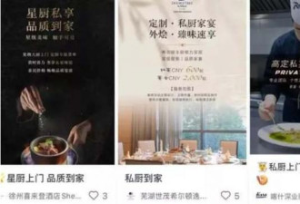 中国五星级酒店卷疯了
