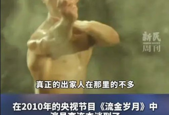李连杰聊少林寺僧人现状：真正的出家人压根没几个