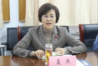 山东省卫健委原主任主动投案 近期已有五省....