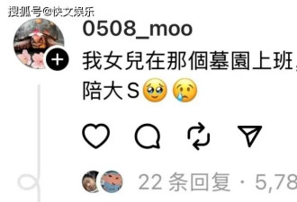 具俊晔每天现身大S墓地，痴情程度叫人震惊 ...