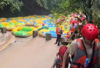 景区女游客玩漂流时被大水冲走？ 当地回应了