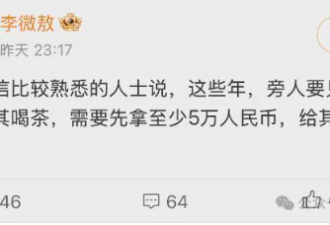 去年还在说“方丈清白” 今年就翻脸不认人了