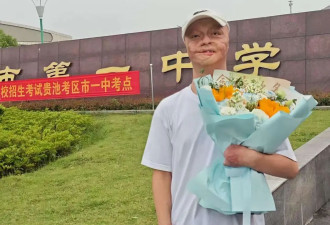 "烧伤男孩"664分被东南大学录取：曾经历23次手术