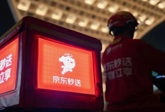 刘强东2次亮相新闻联播，传递了什么信号？