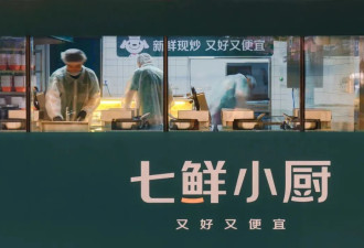 刘强东2次亮相新闻联播，传递了什么信号？