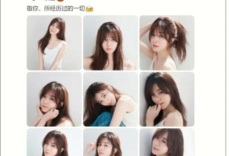 俞灏明感情迎新进展！疑为王晓晨庆37岁生日，还开始装修新房！