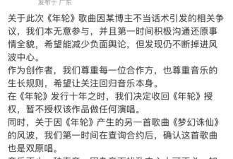 汪苏泷张碧晨“大战”，背后有一个关键问题