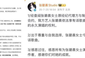 汪苏泷张碧晨“大战”，背后有一个关键问题