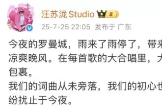 汪苏泷张碧晨“大战”，背后有一个关键问题