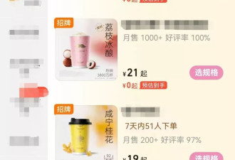 “大额补贴”奶茶爆单，外卖大战“卷”向何方？