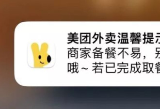 “大额补贴”奶茶爆单，外卖大战“卷”向何方？