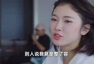 吴艳妮回应"整容"争议:说明对我的美貌有一定的认知
