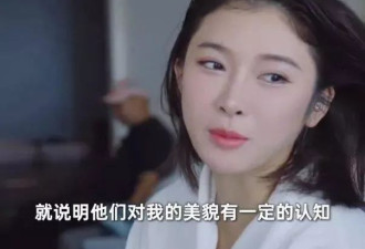 吴艳妮回应"整容"争议:说明对我的美貌有一定的认知